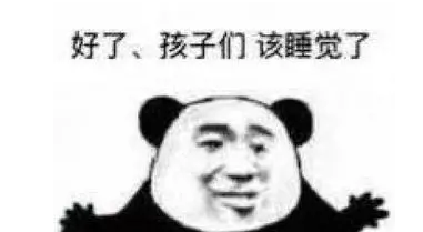 睡眠健康管理师
